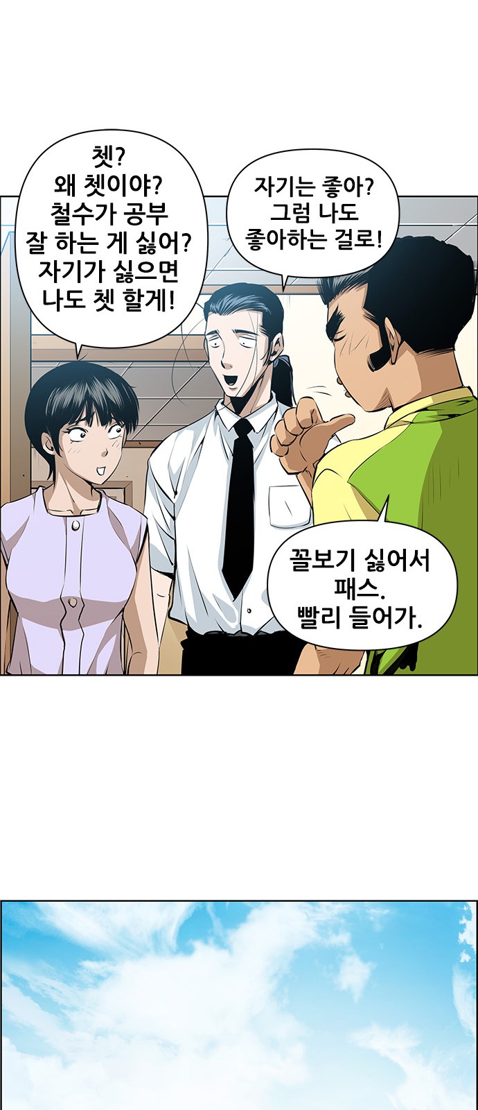 15 페이지