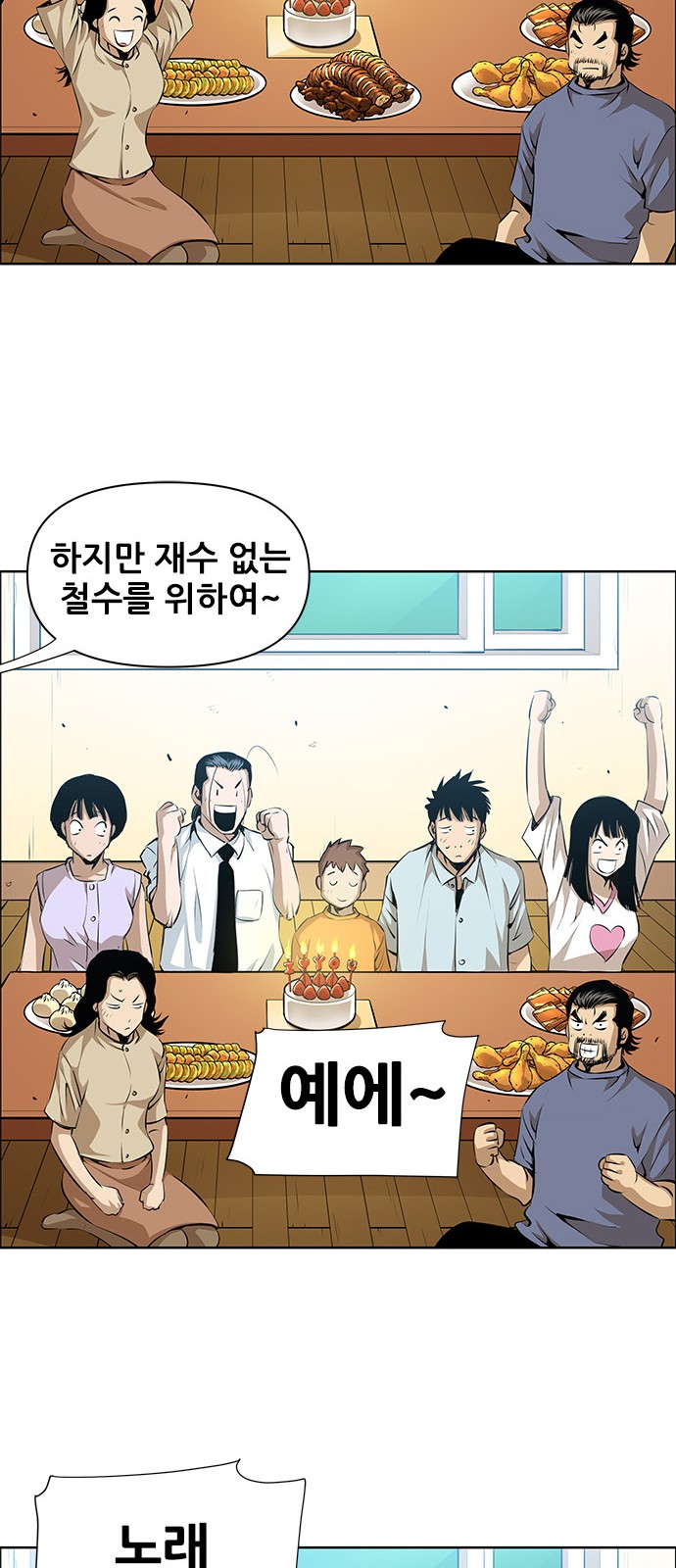 17 페이지