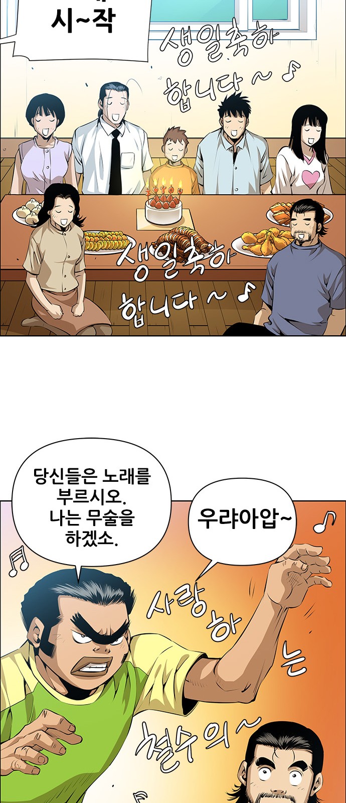 18 페이지