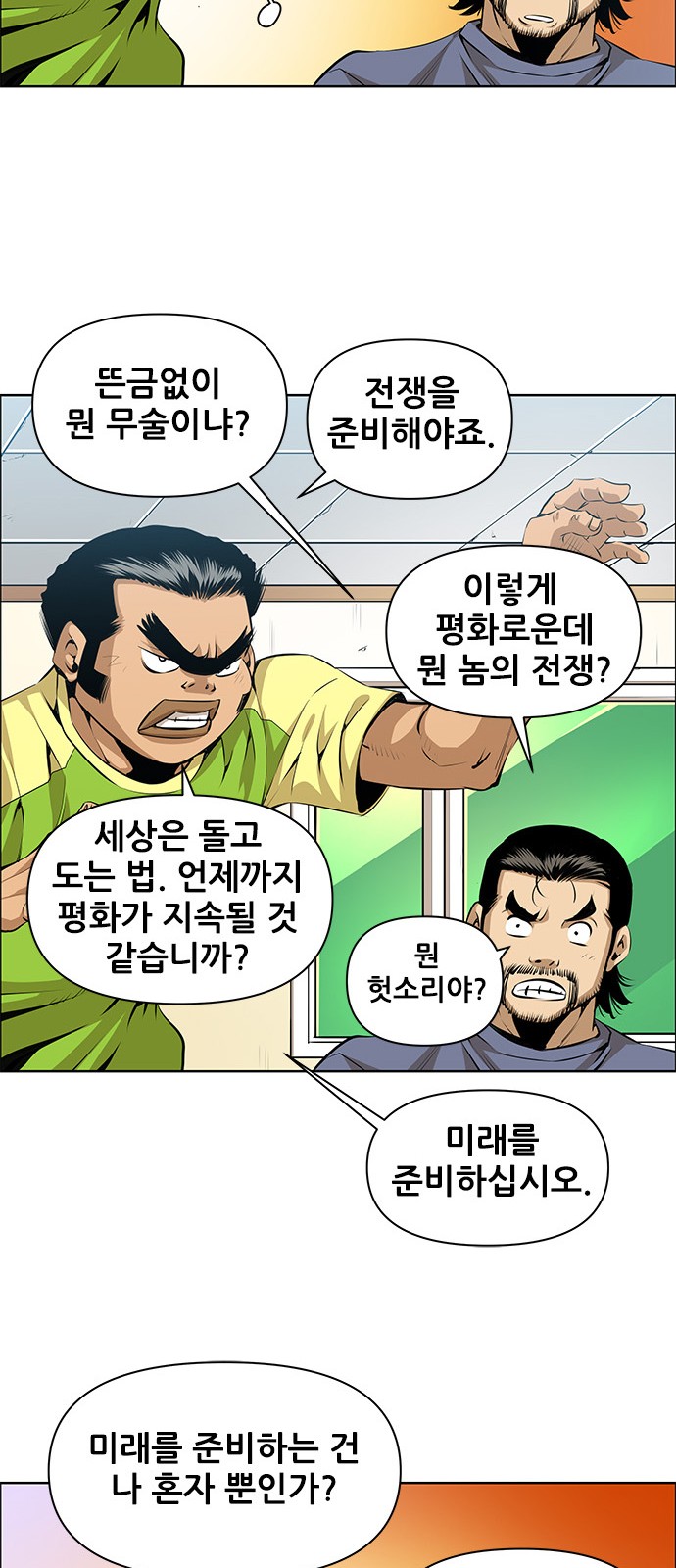 19 페이지