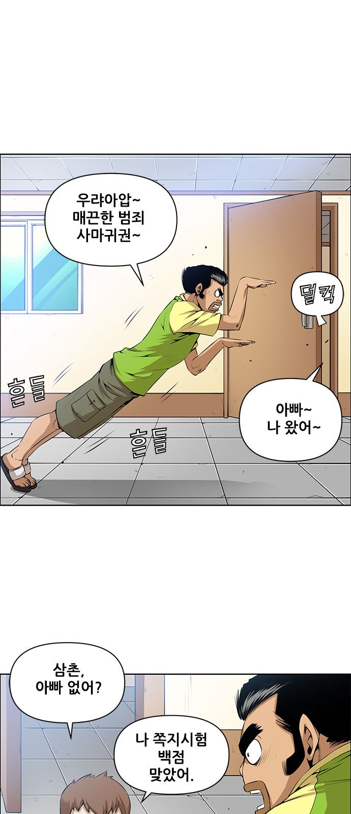 3 페이지
