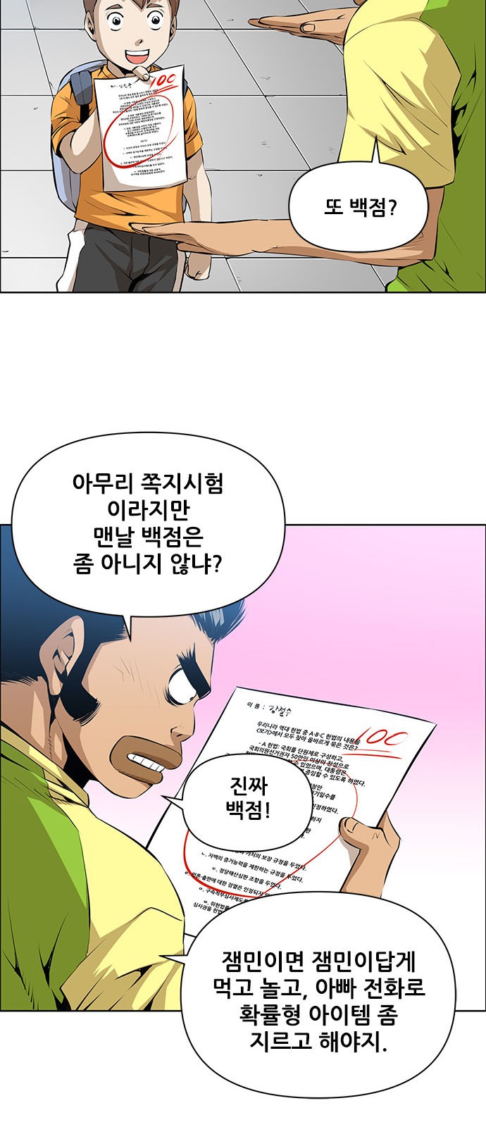 4 페이지