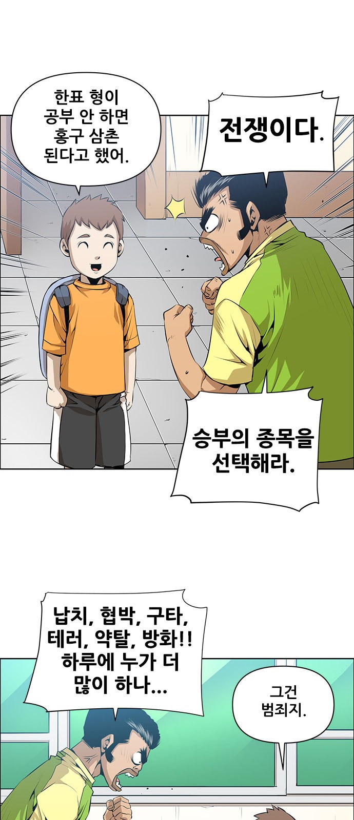 5 페이지
