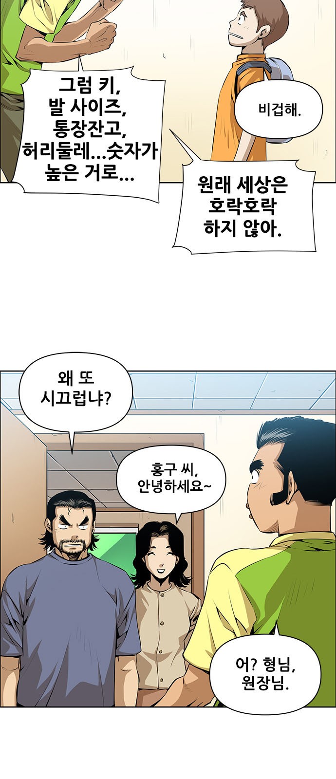 6 페이지