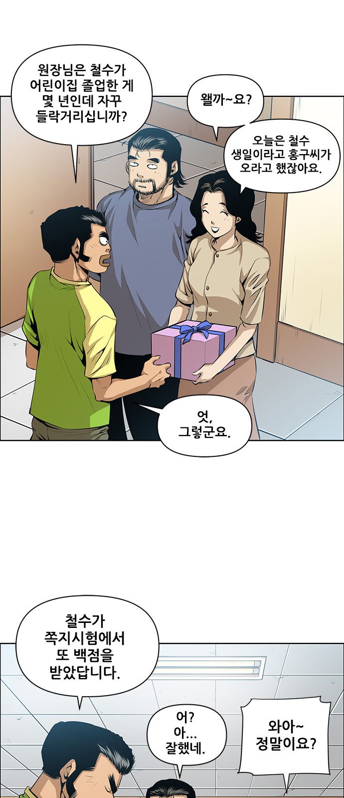 7 페이지