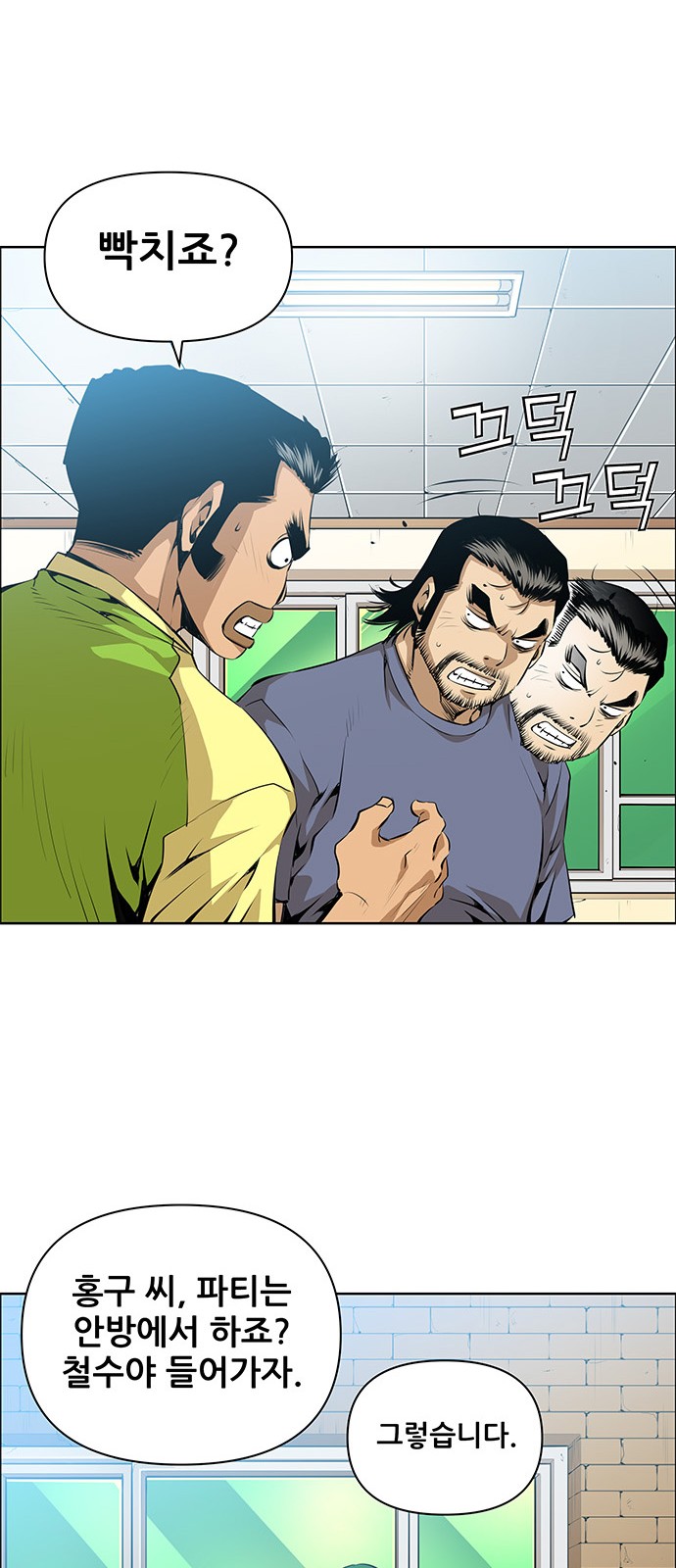 9 페이지