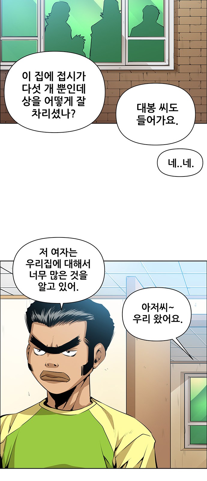 10 페이지