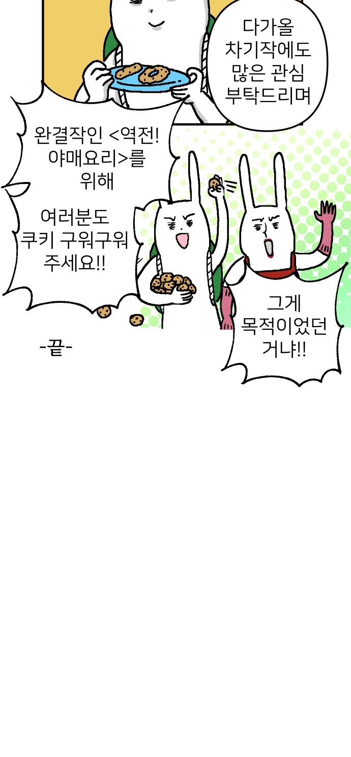 23 페이지