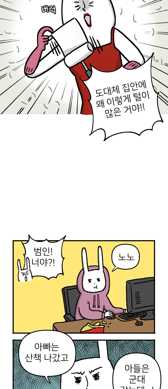 7 페이지