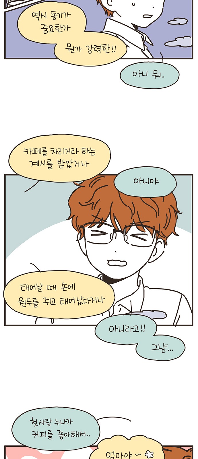 12 페이지