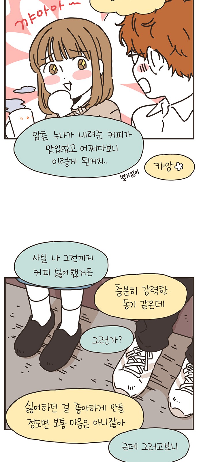 13 페이지