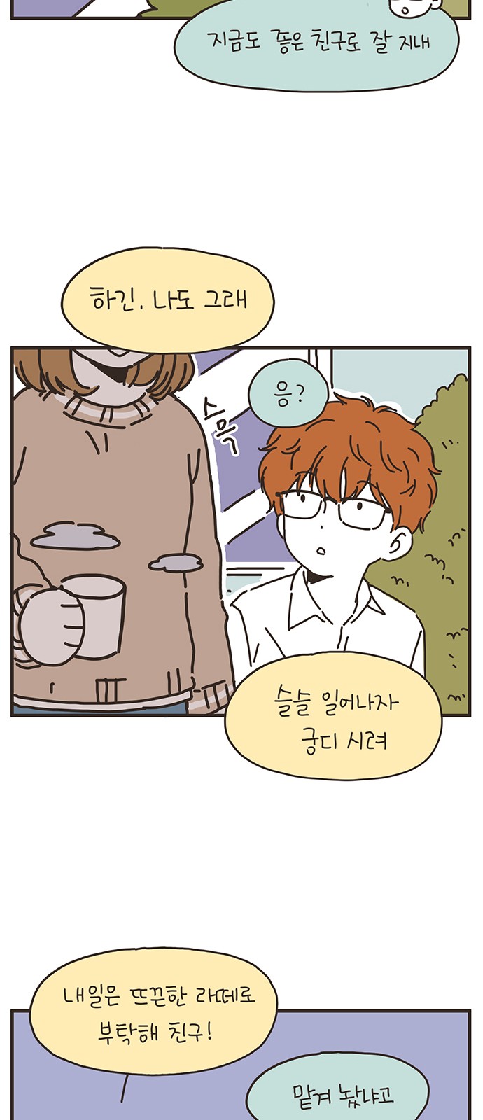16 페이지