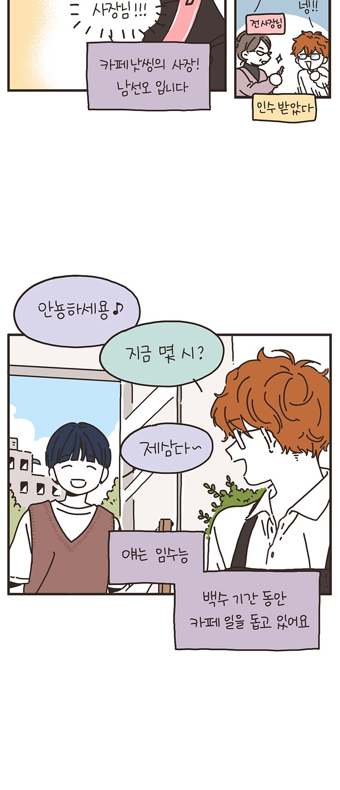 4 페이지
