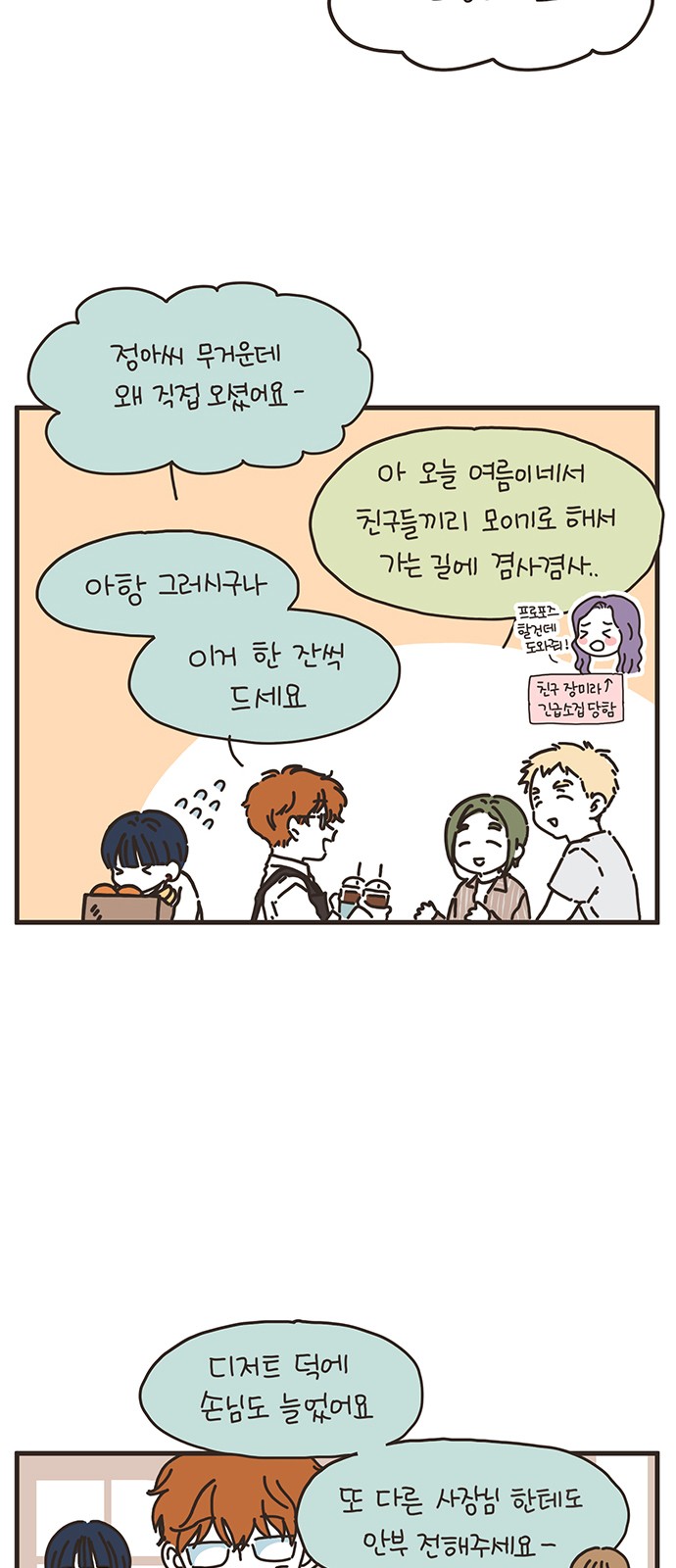 6 페이지