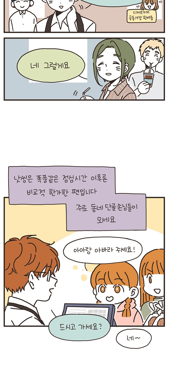 7 페이지
