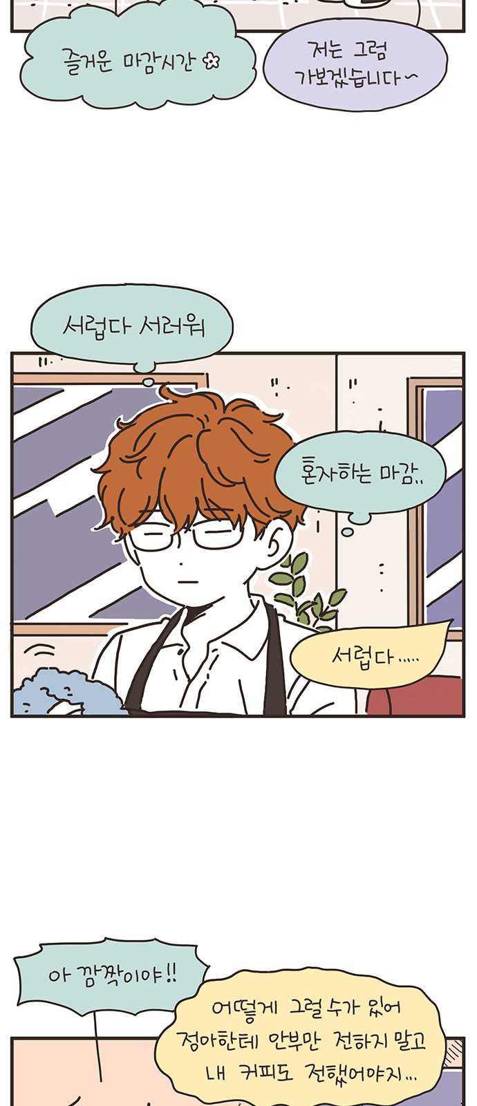 9 페이지