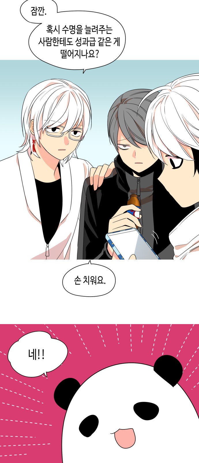 11 페이지