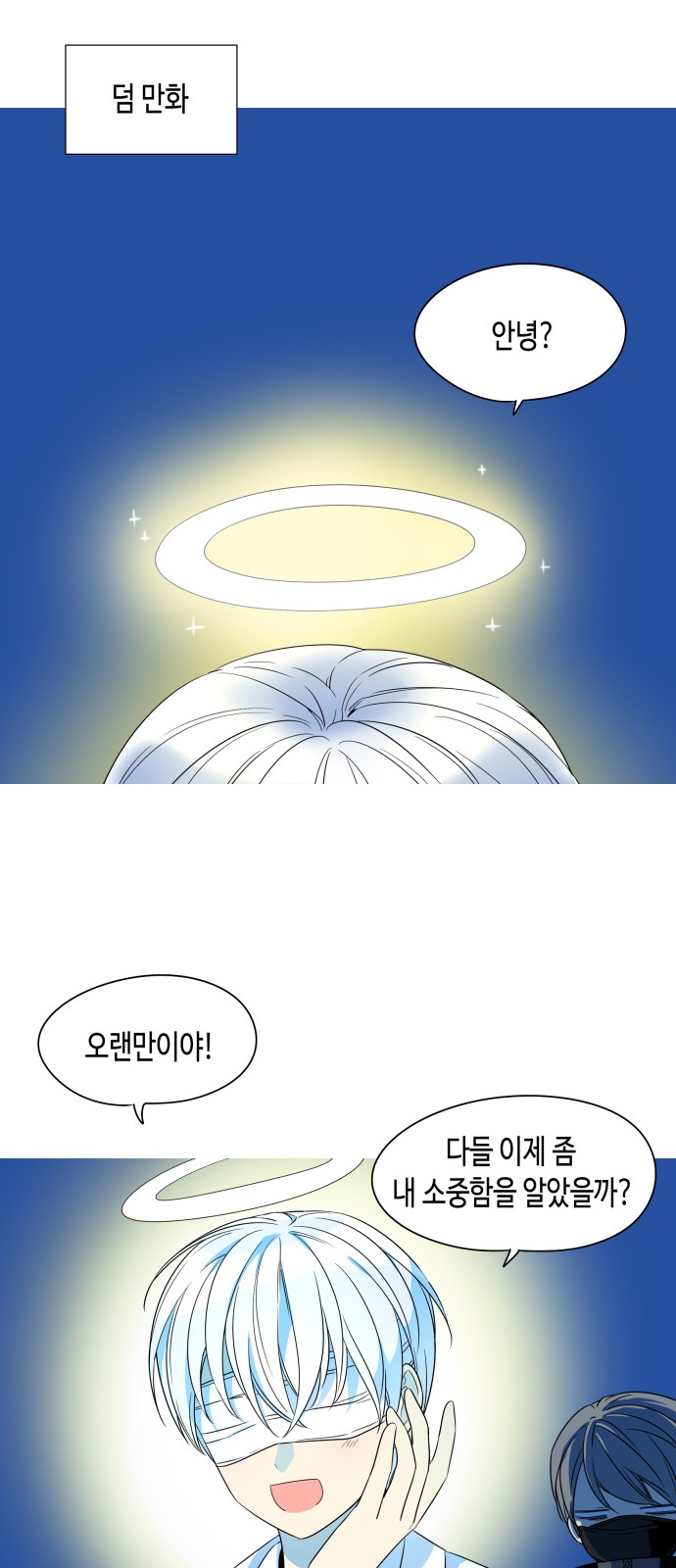 14 페이지