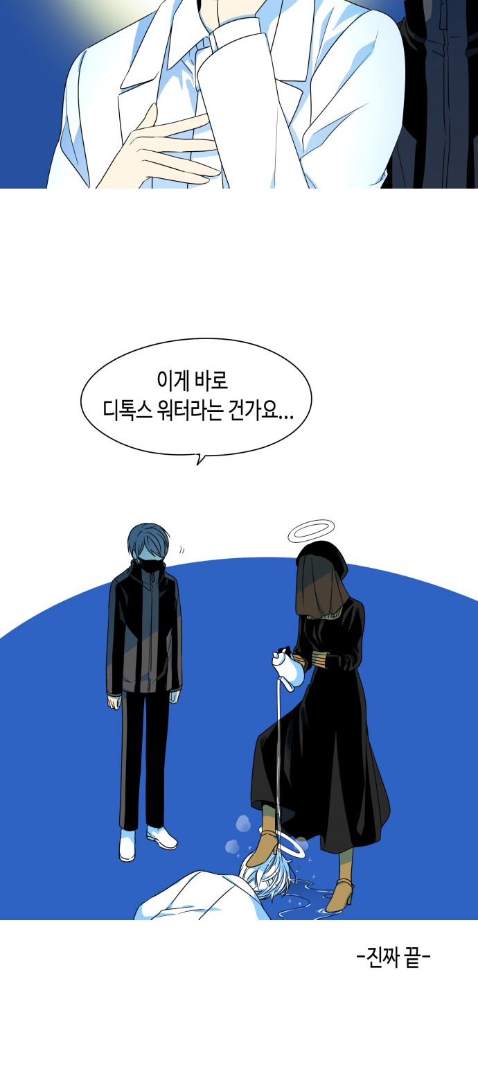 15 페이지