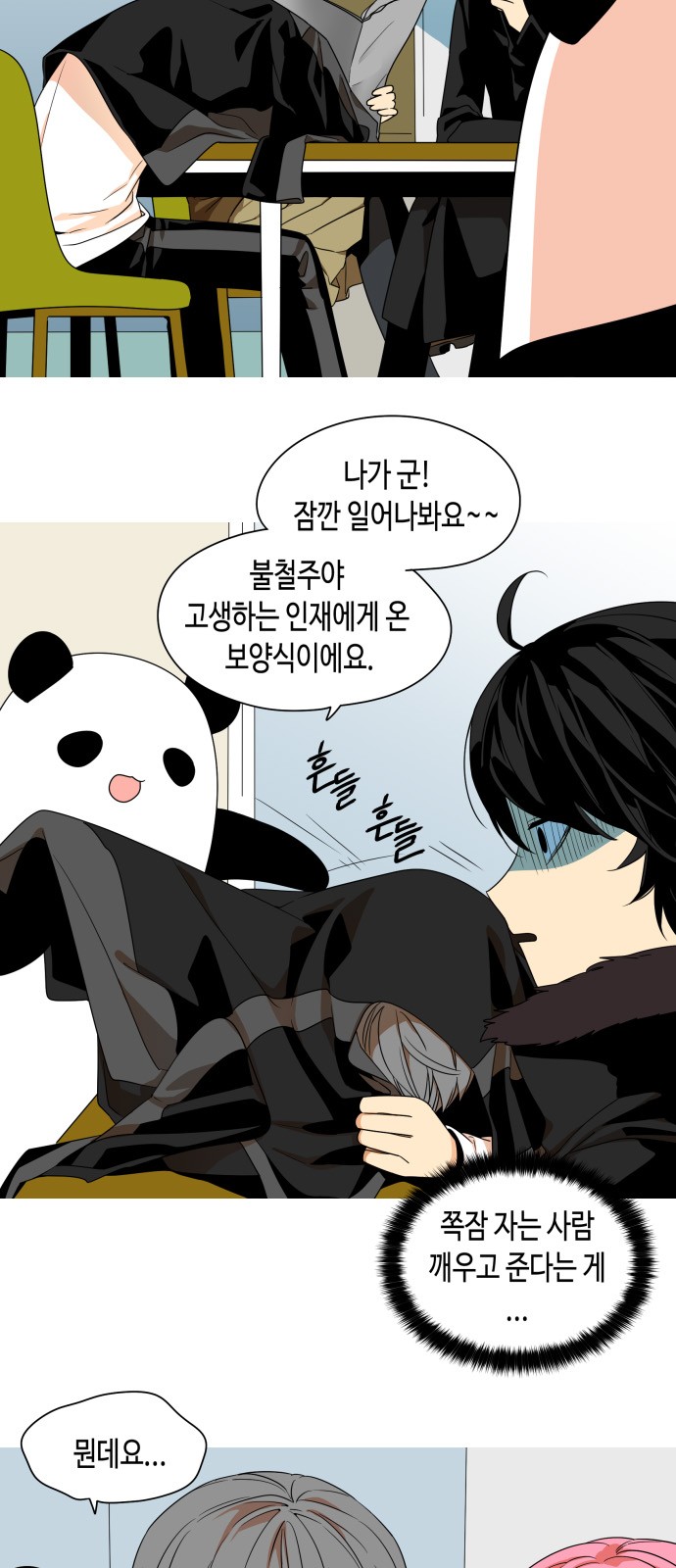 3 페이지