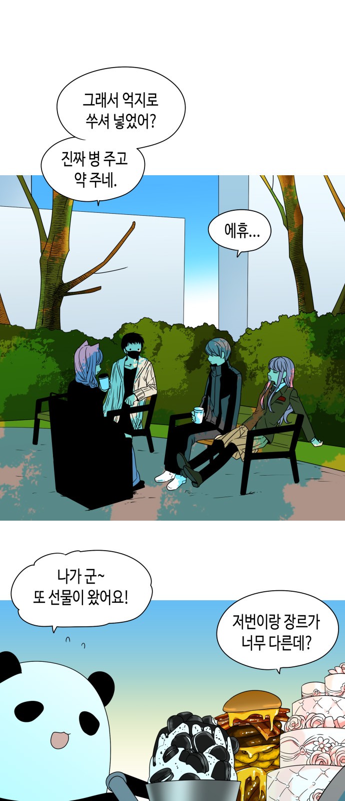 7 페이지