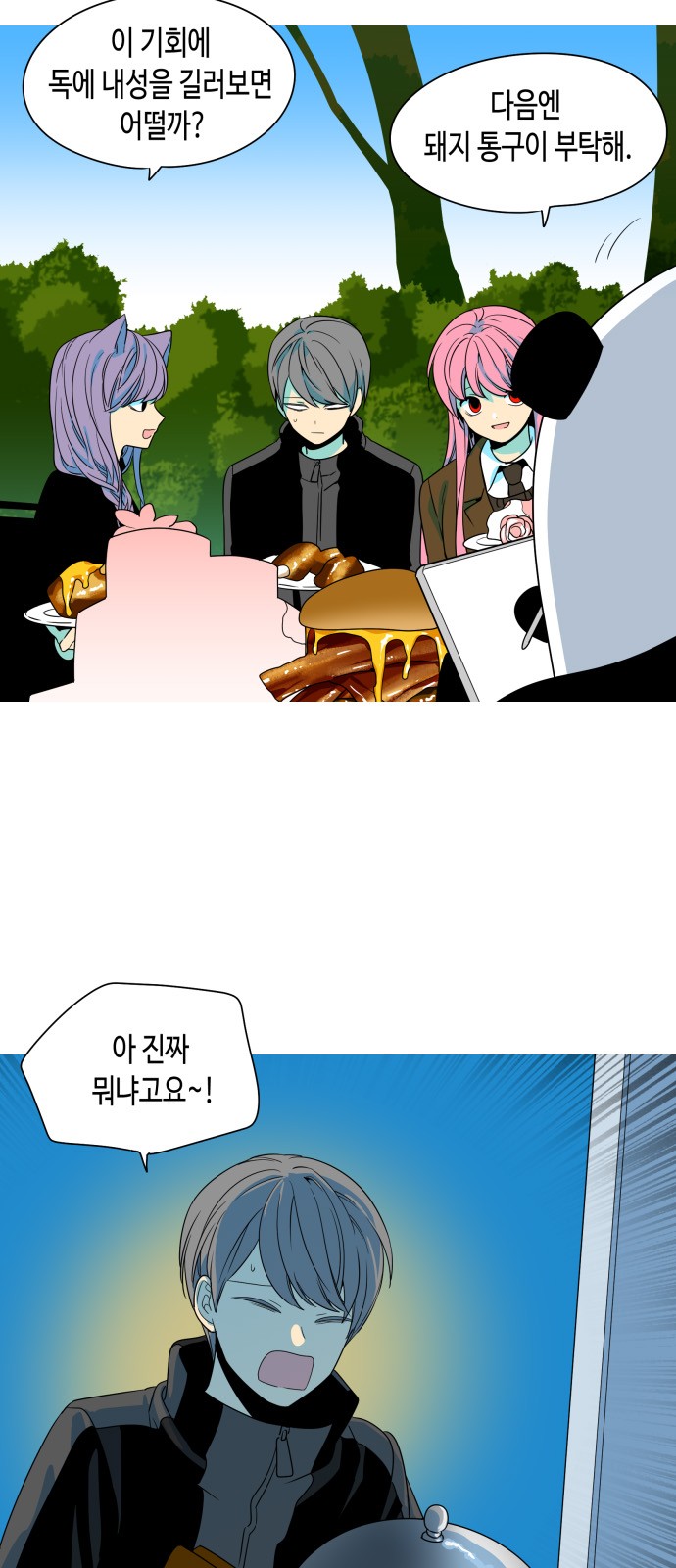 9 페이지