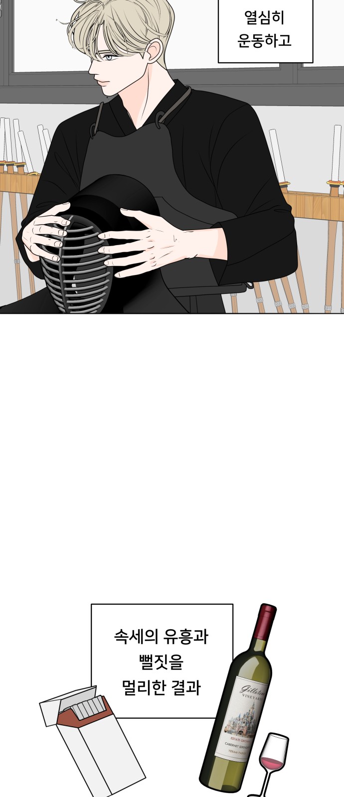 4 페이지