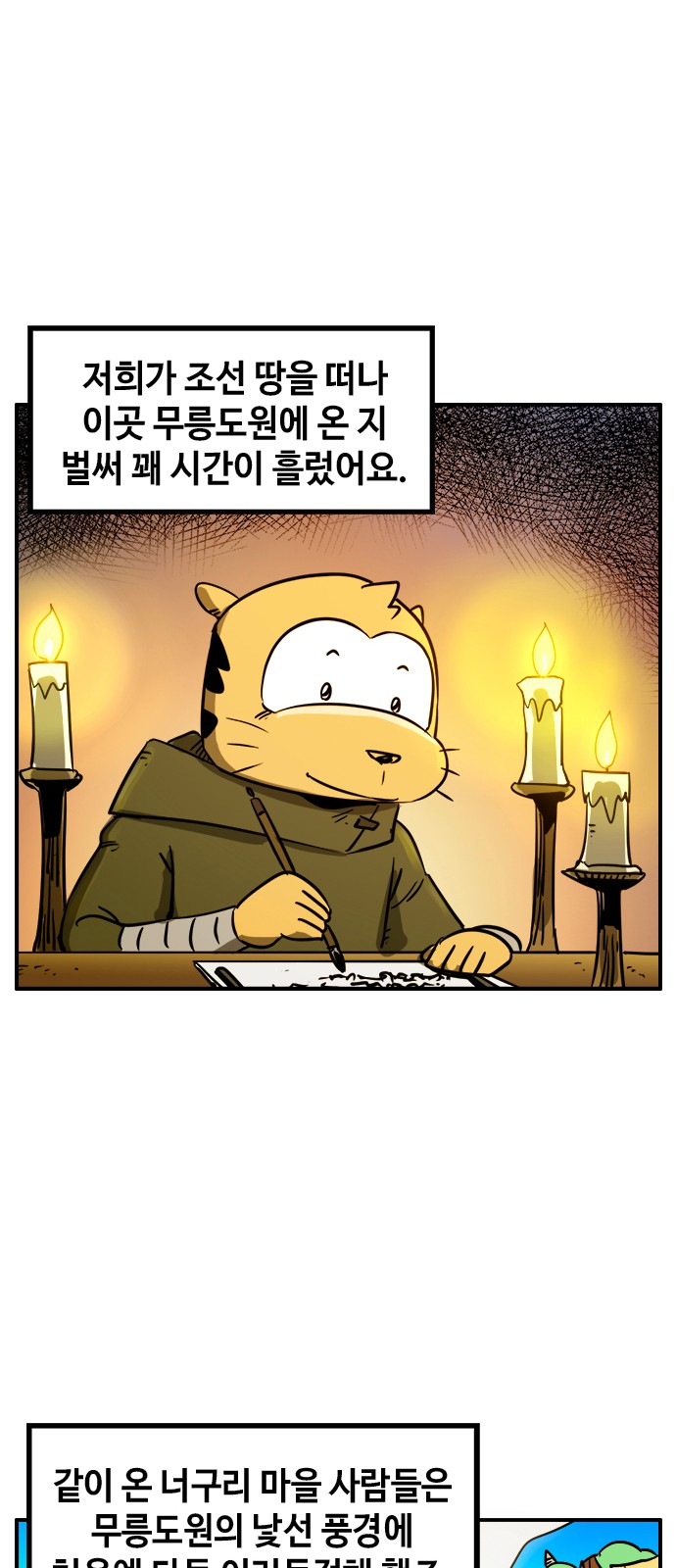 2 페이지