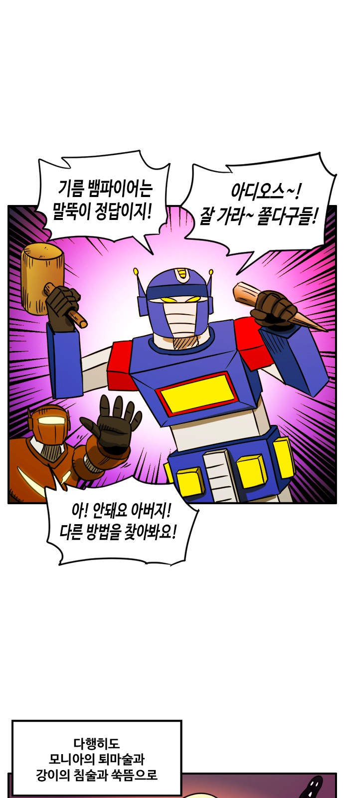 17 페이지