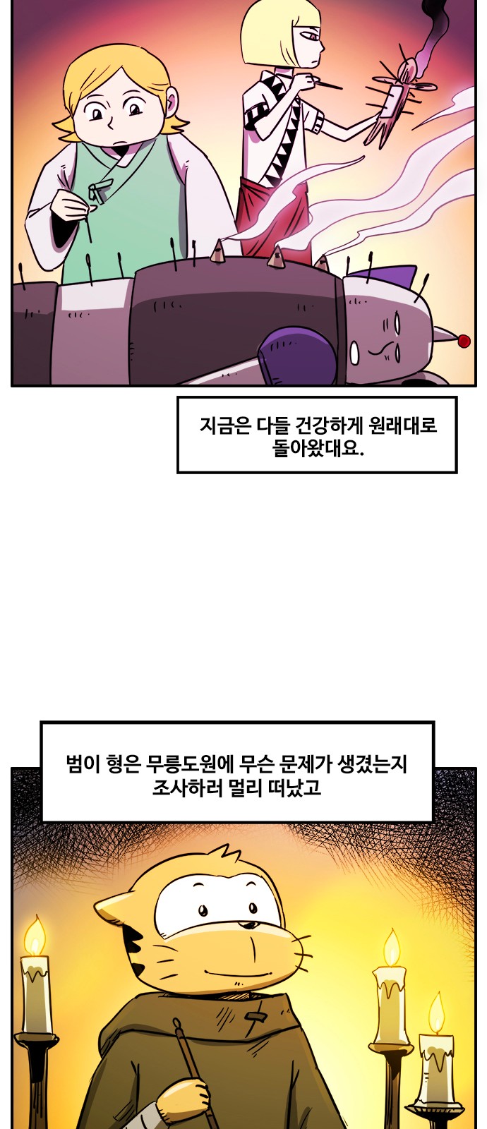 18 페이지