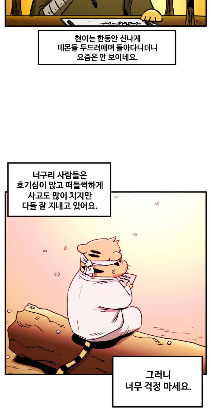 19 페이지