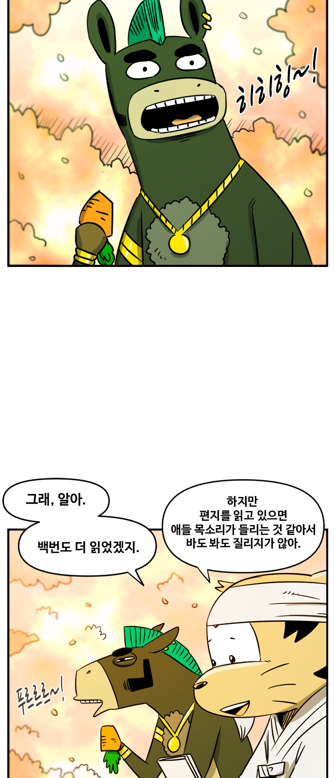 21 페이지