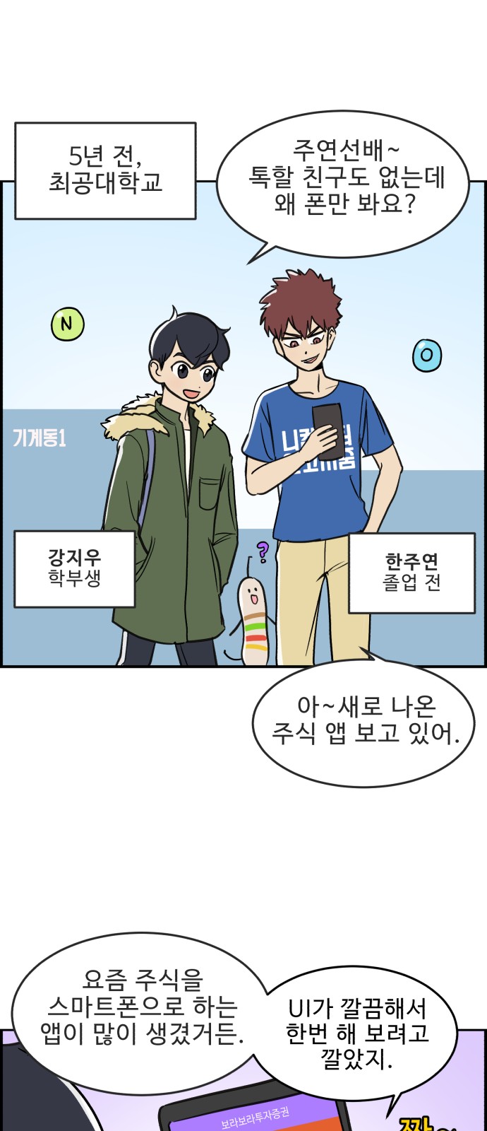 2 페이지