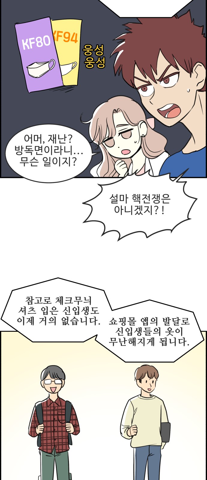 12 페이지