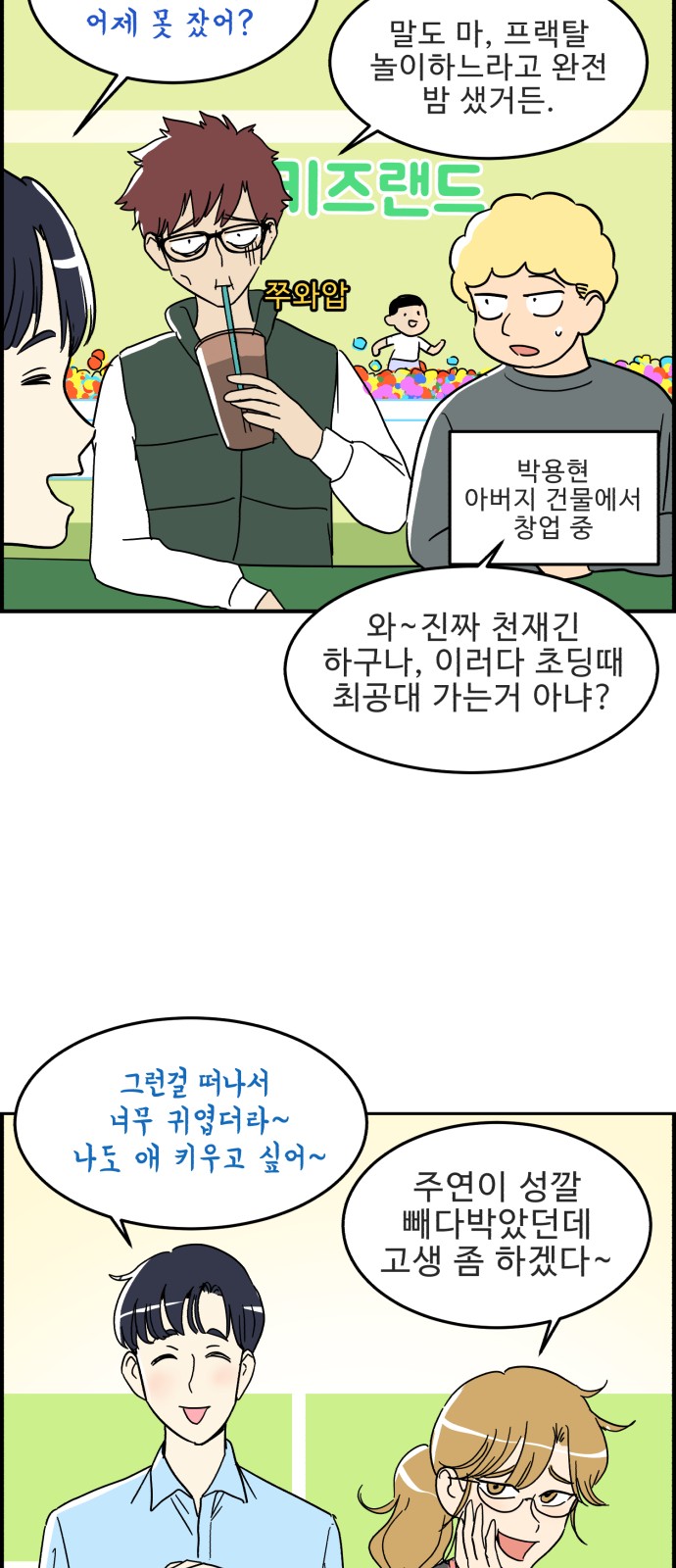 18 페이지