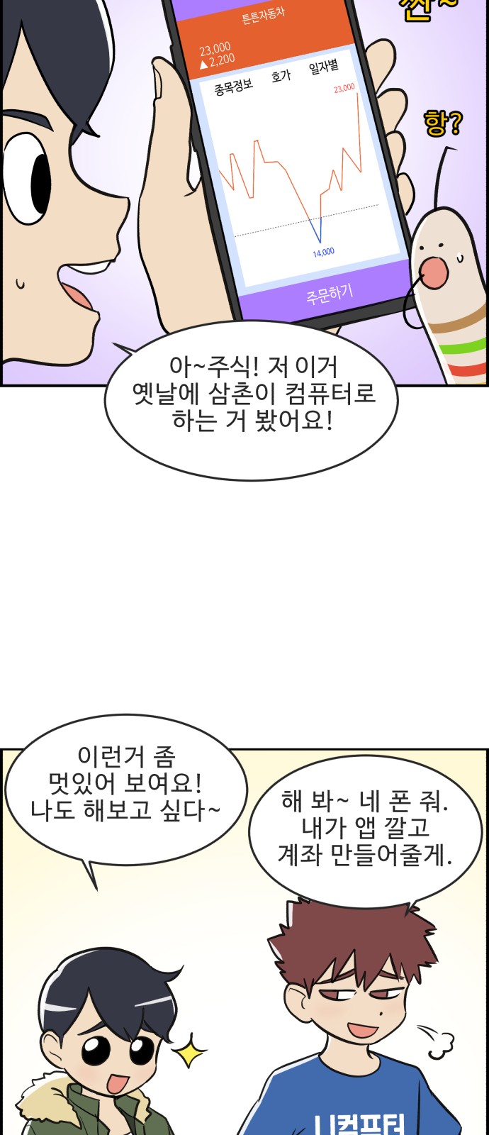 3 페이지
