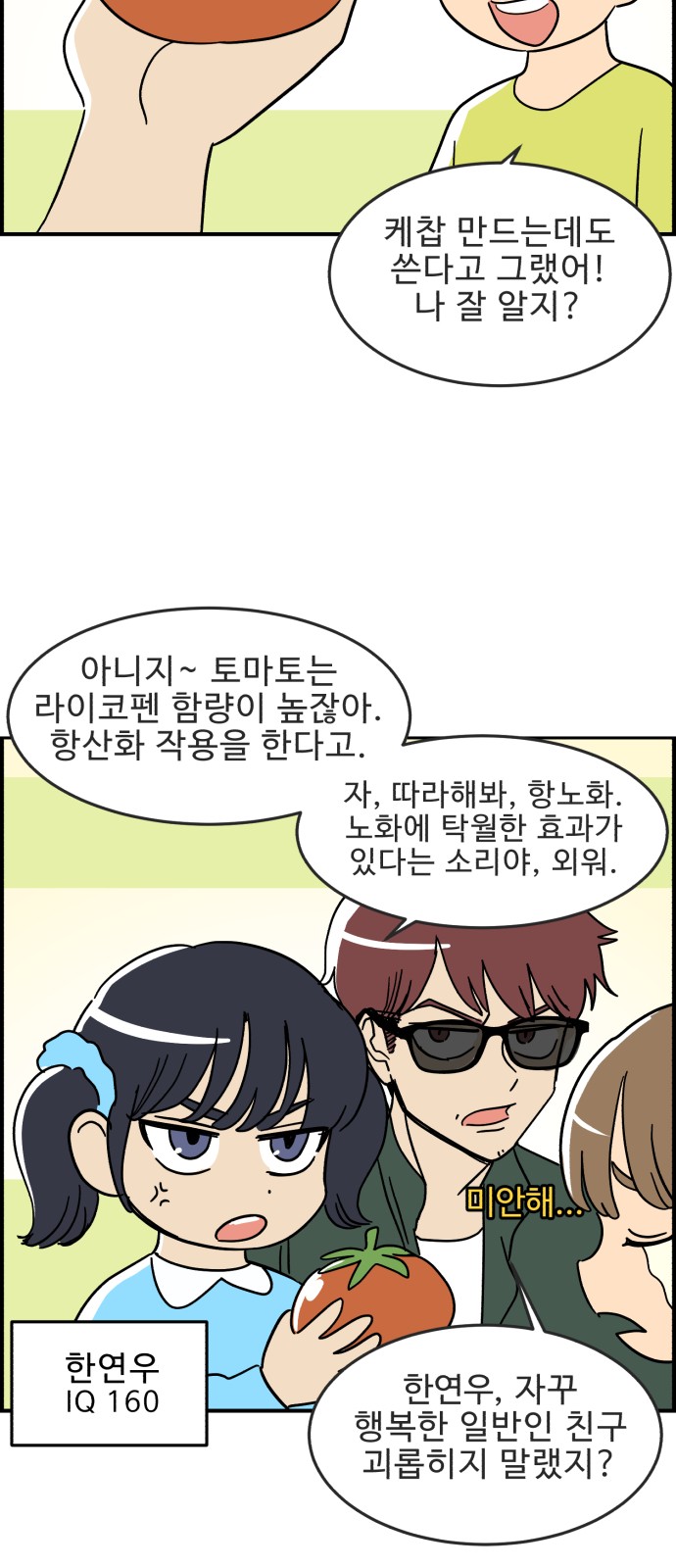 22 페이지