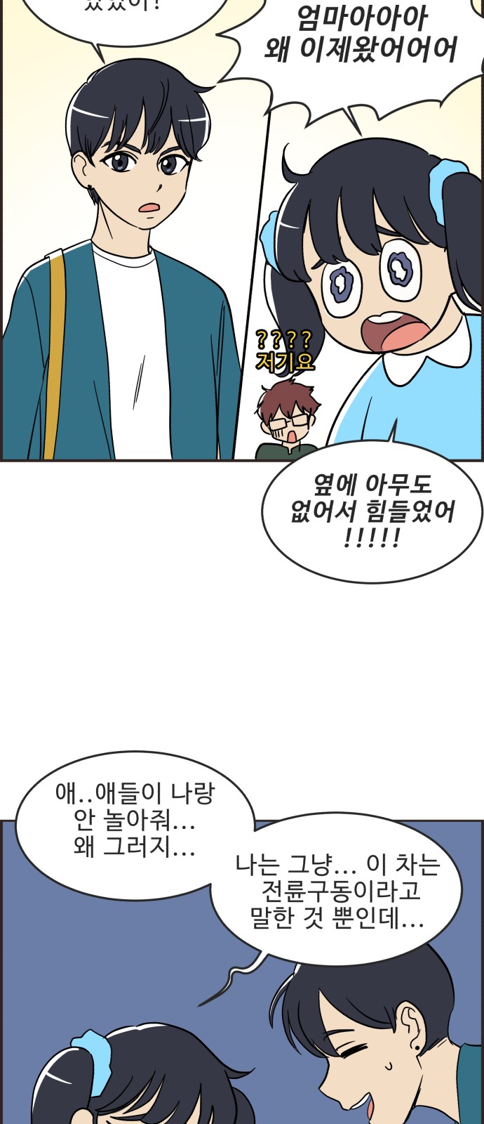 24 페이지