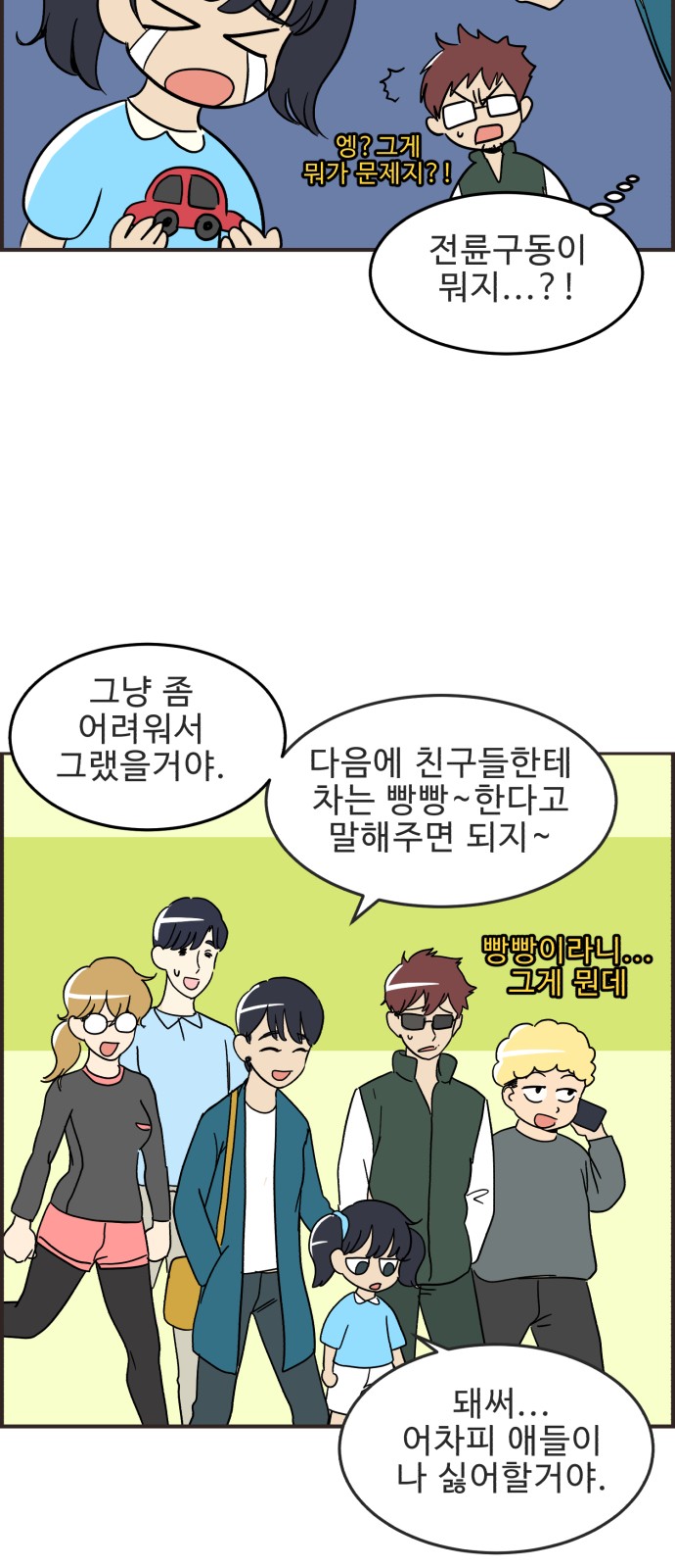 25 페이지