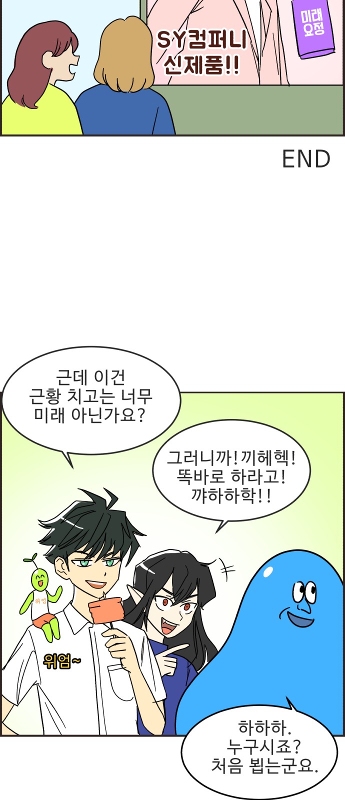 28 페이지