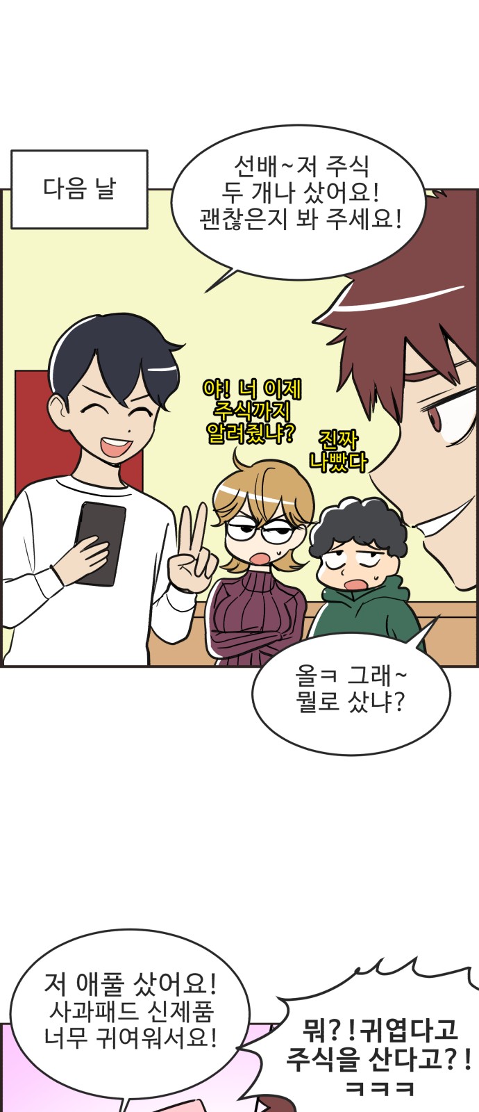 5 페이지