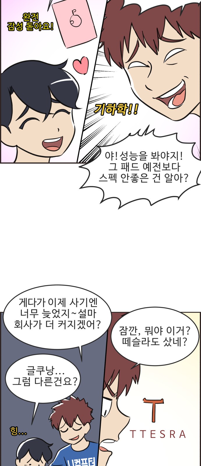 6 페이지