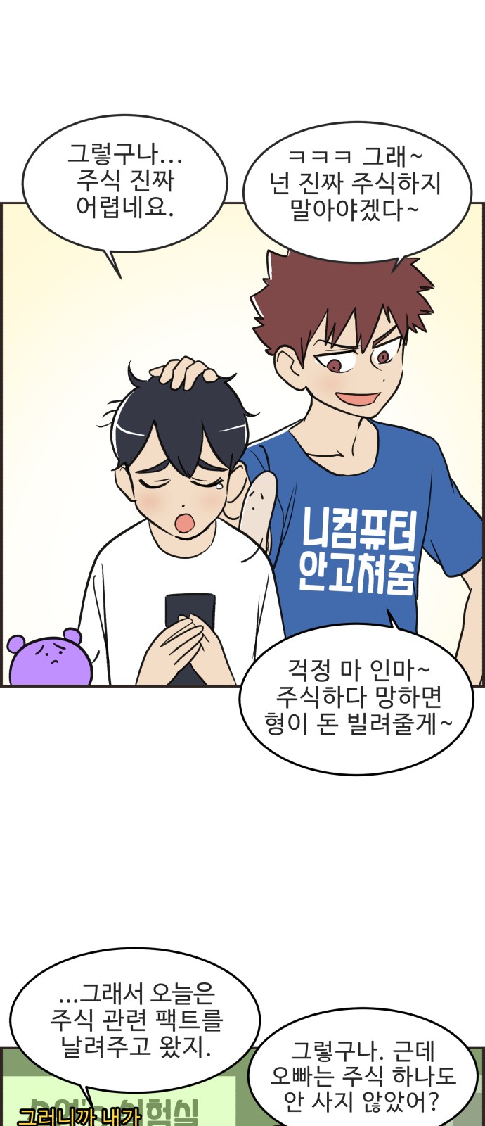 8 페이지
