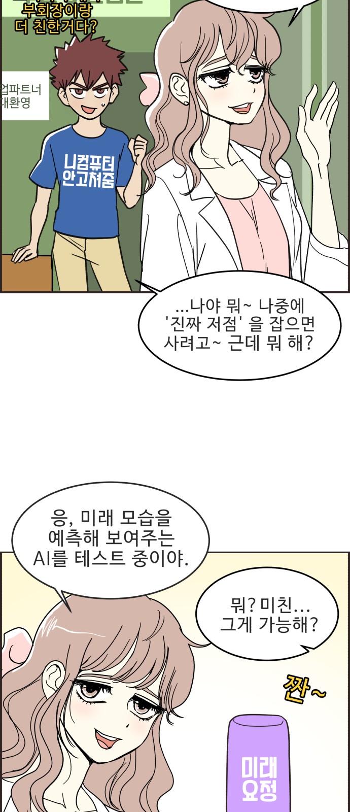 9 페이지