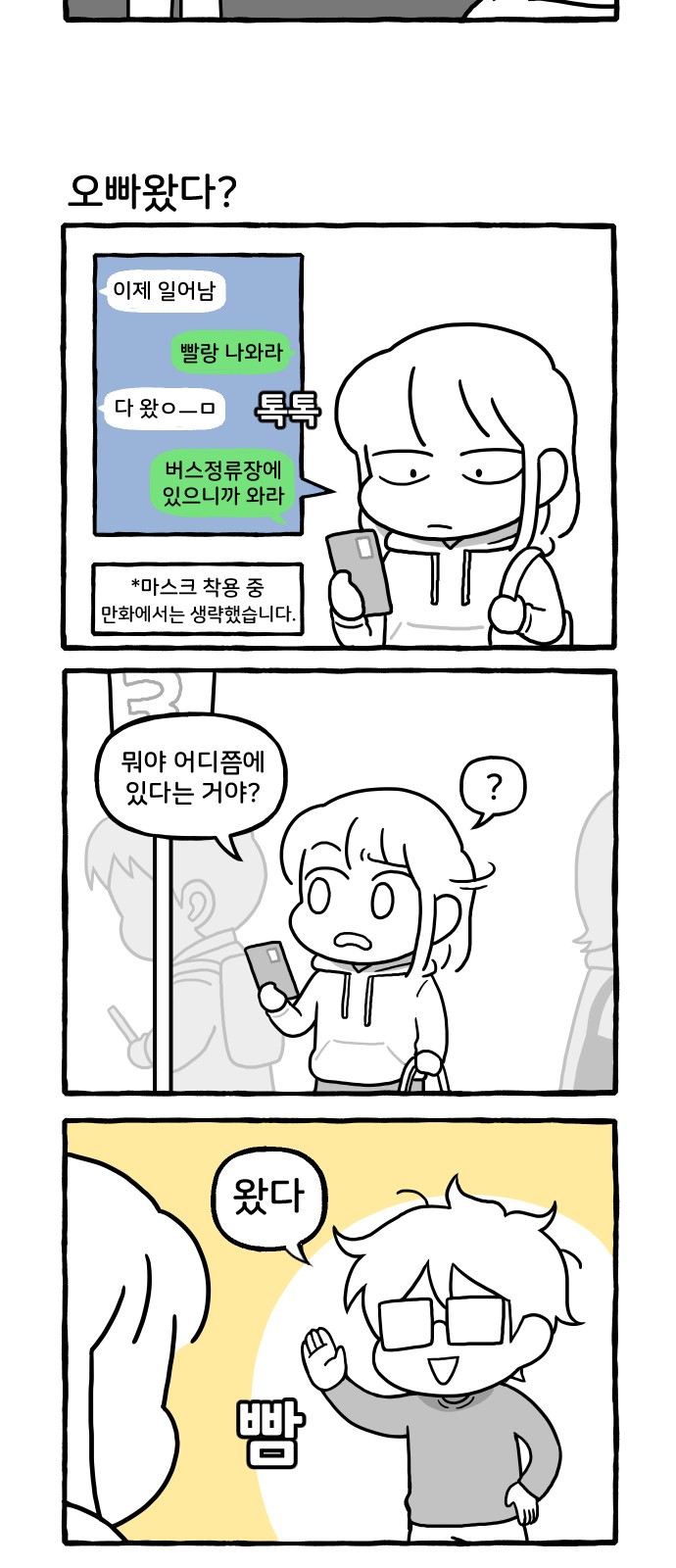 5 페이지