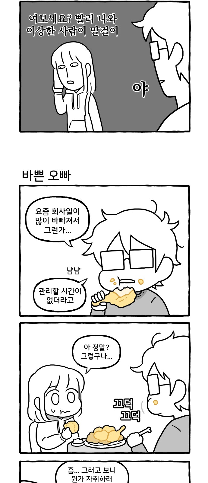 6 페이지