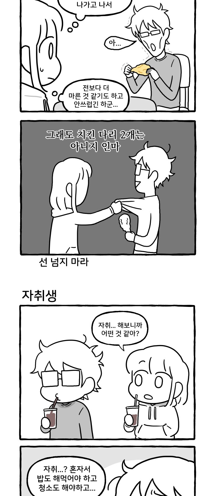 7 페이지