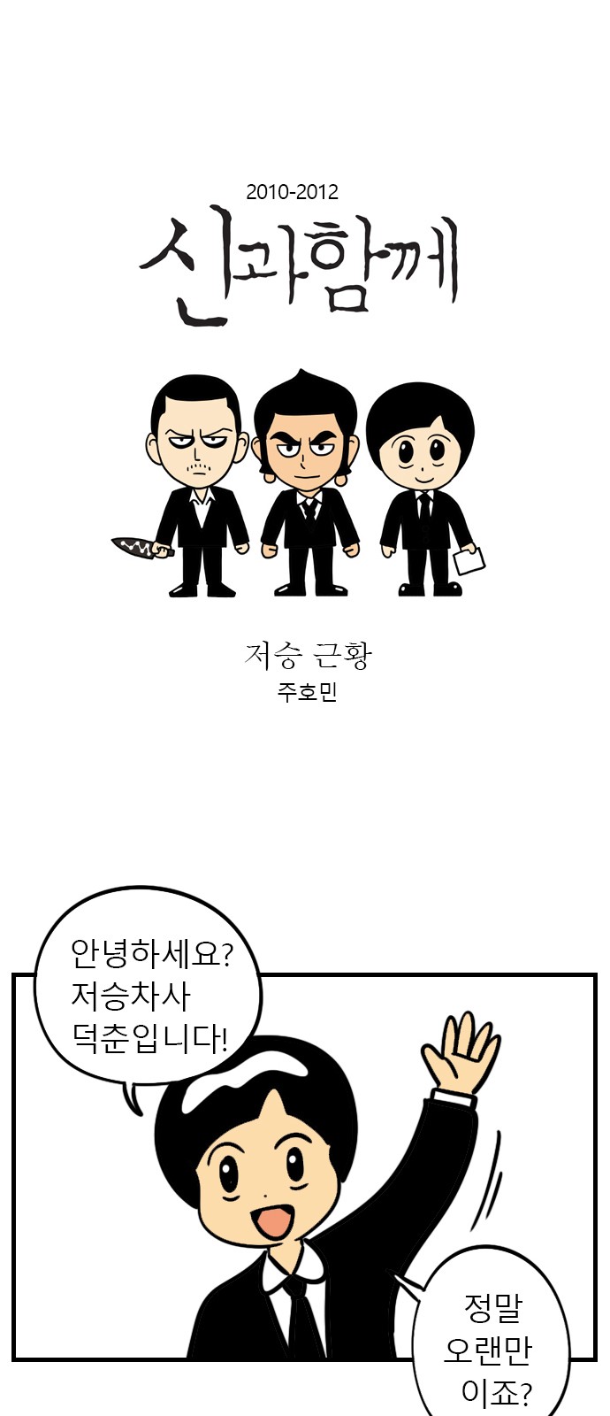 2 페이지