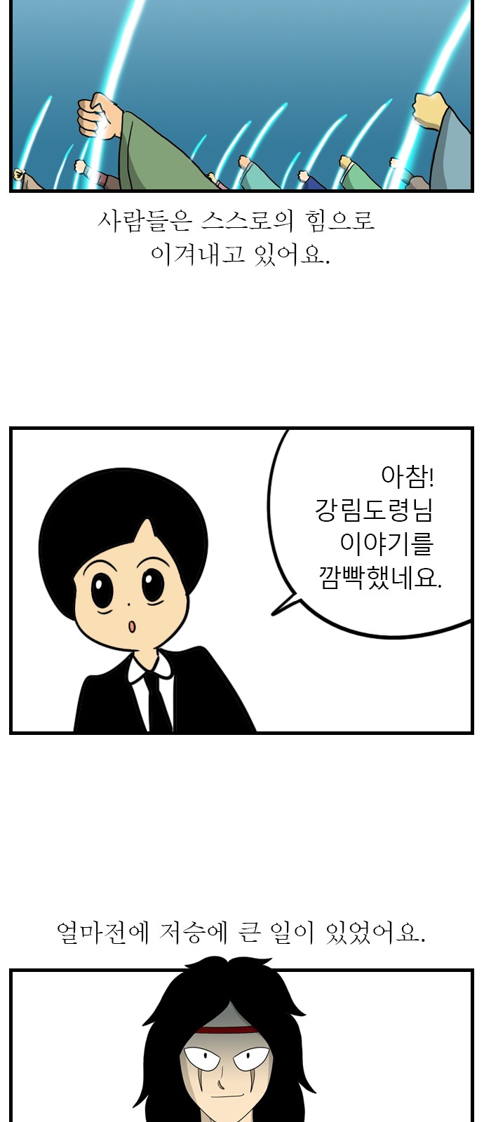 8 페이지