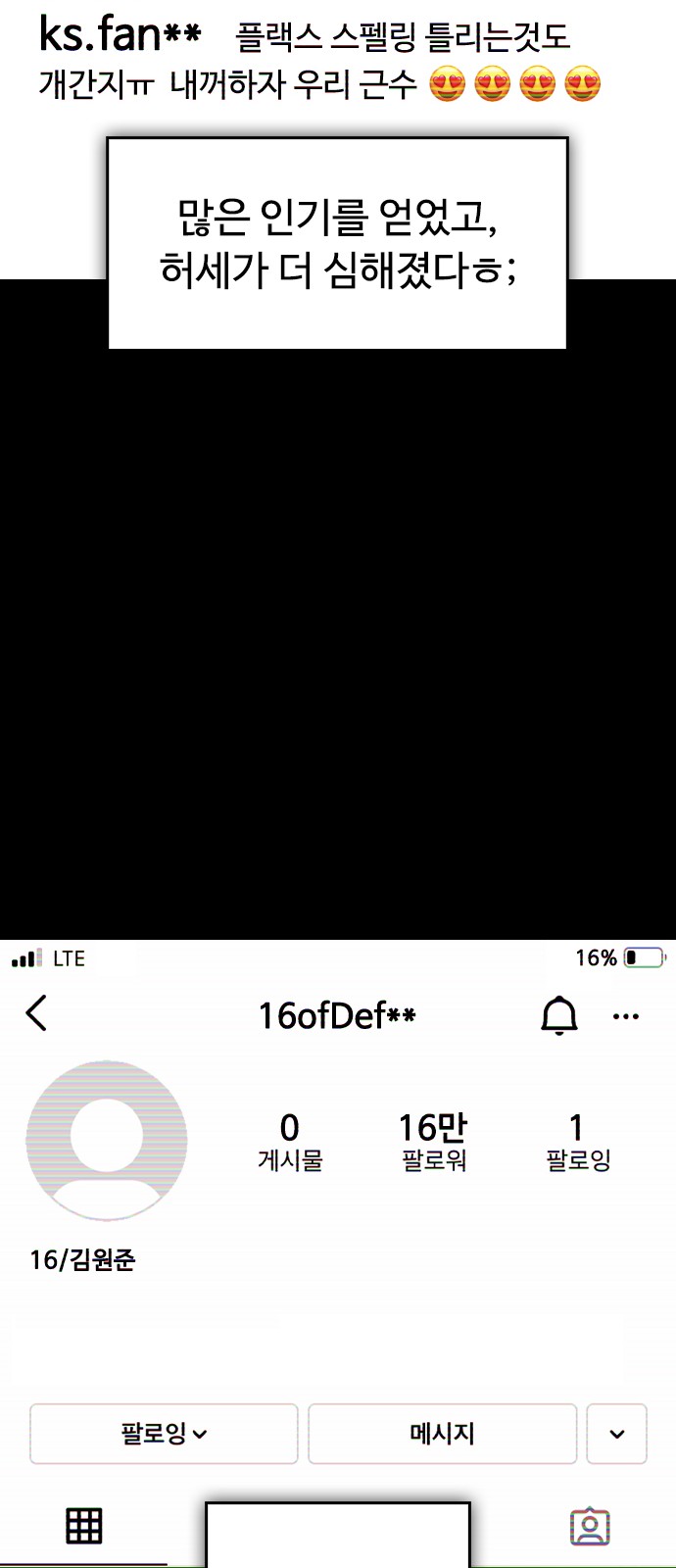 13 페이지